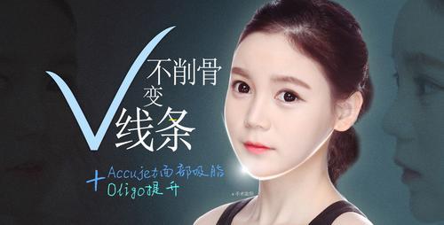 上海除皱整形医院